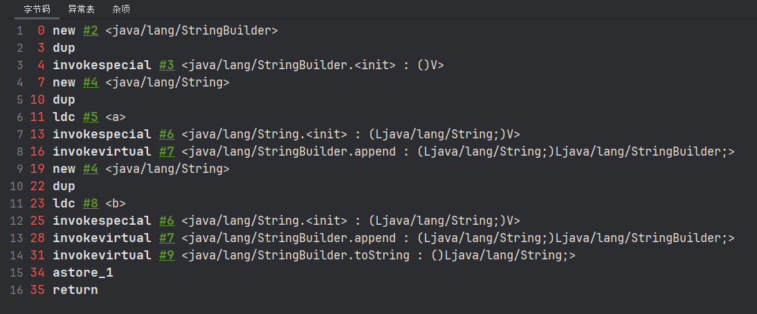 image-20231124165202926