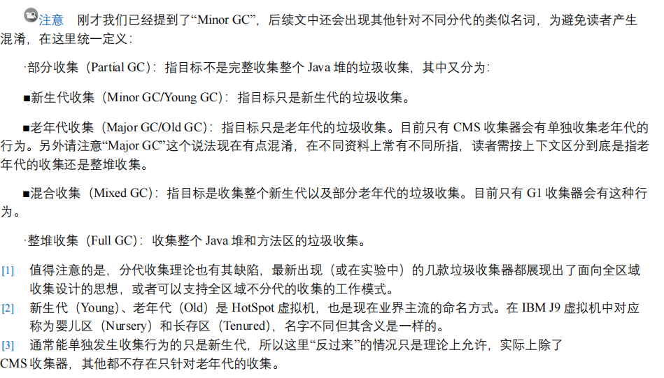 image-20231126141540230