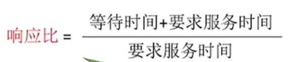 image-20231208144852613