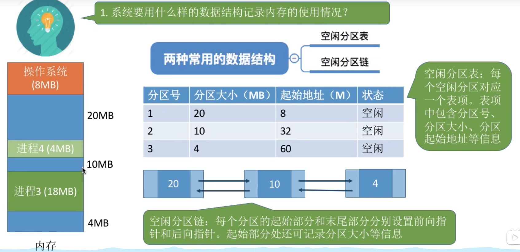 image-20231209173124782