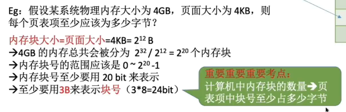 image-20231210133816416