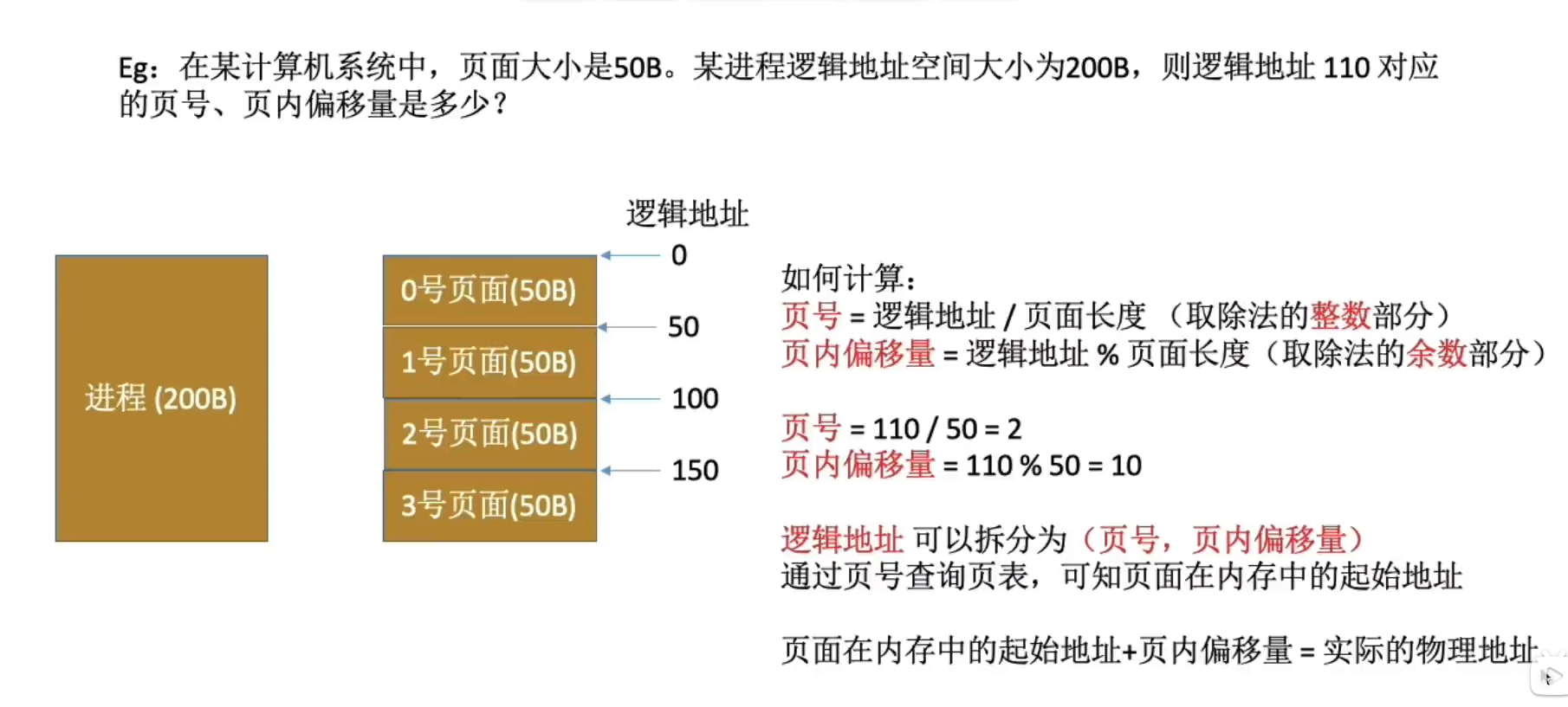 image-20231210134905457