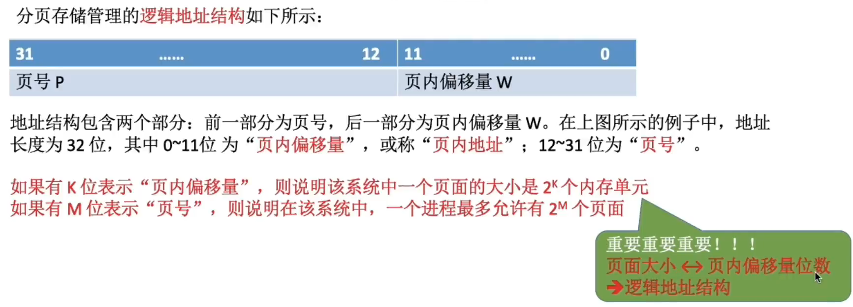 image-20231210135849585