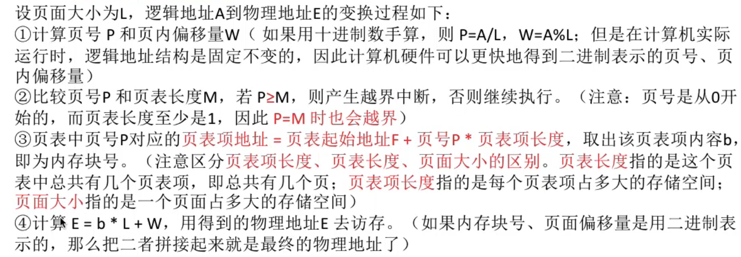 image-20231210141814918