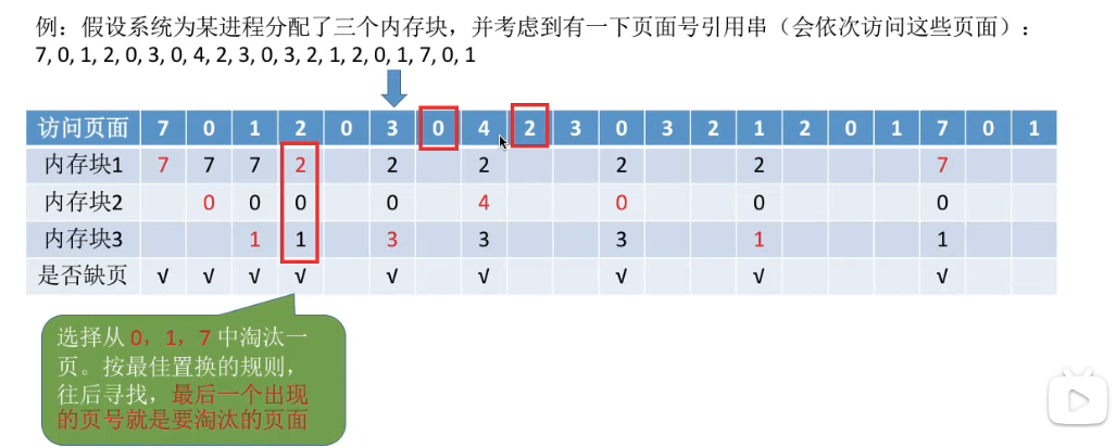 image-20231210165114498