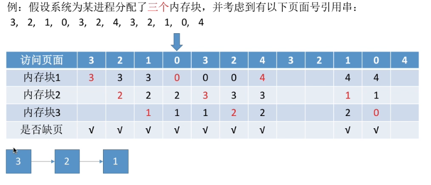 image-20231210165753510