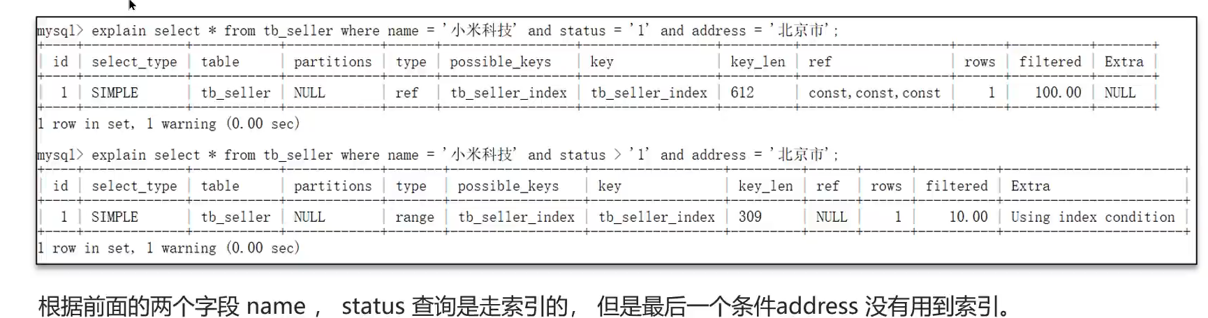 image-20240311172052522